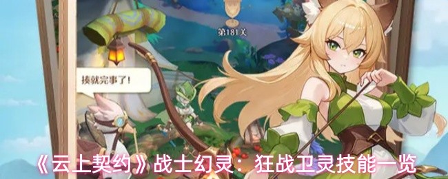 探索游戏的奇幻世界：深入了解游戏机制与玩法