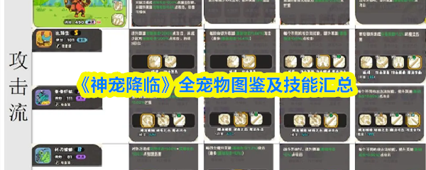 探索游戏世界的奥秘：沉浸式体验与技巧分享