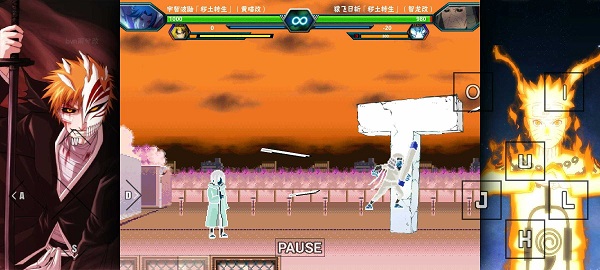 死神vs火影雨兮改截图2