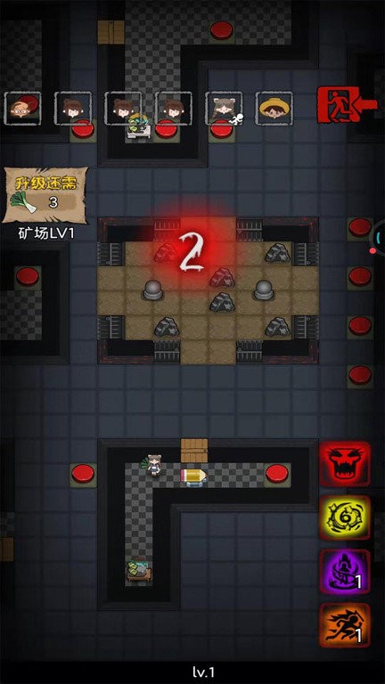 躺平吧韭菜截图1