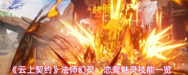 探索神秘游戏世界：