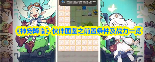 探索神秘游戏世界：奇幻冒险指南