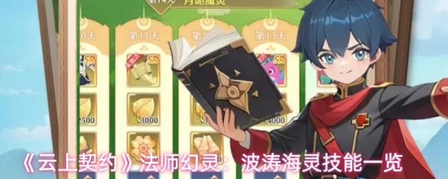 探索神秘的游戏世界：让你沉浸其中的冒险之旅