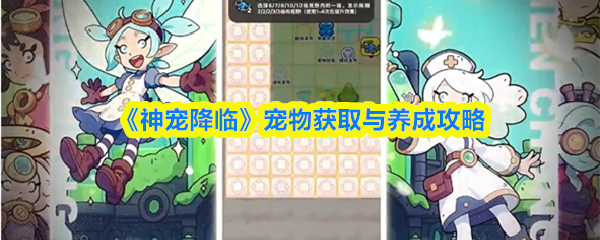 探索神秘世界：游戏的奇幻冒险之旅