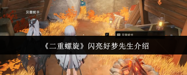 探索神秘游戏世界：游戏玩法详解