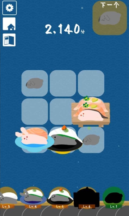 翻转吧兔子寿司截图1