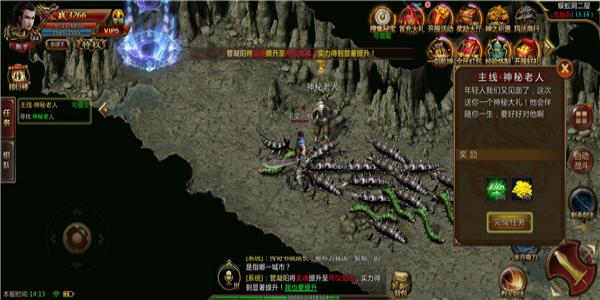 打金版本的冰雪神途手游