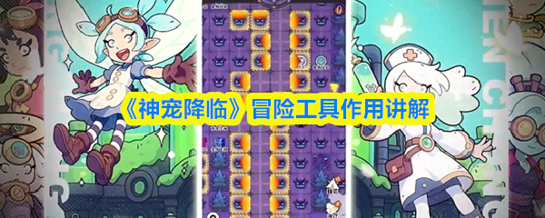 探秘《幻影王国》：一场奇幻冒险的终极指南