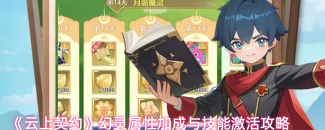 畅游虚拟世界：探索最新热门游戏的魅力