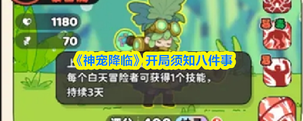 畅玩游戏：发现沉浸式游戏体验的魅力