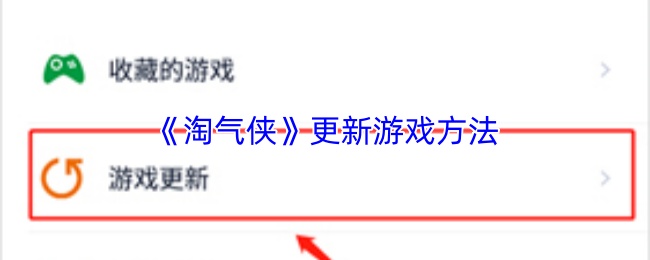 探索游戏的无限魅力：沉浸式体验与创新玩法