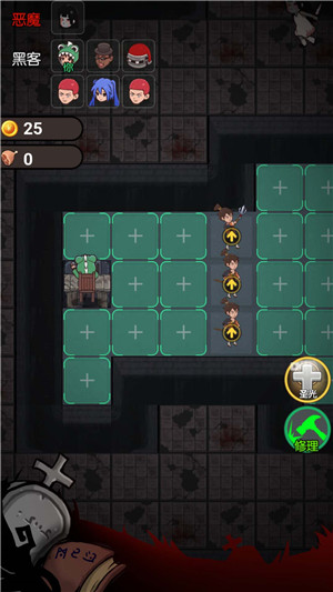 血染钟楼开黑版截图1