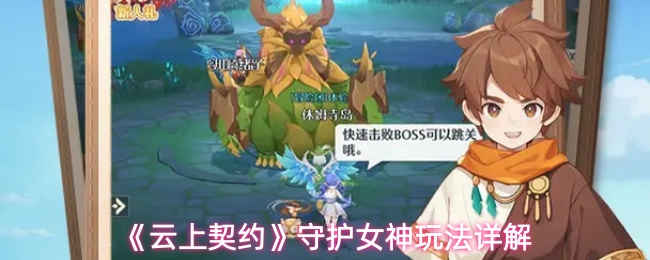 探索游戏世界：沉浸式体验的魅力