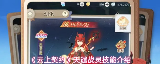 探索游戏世界：沉浸式体验与精彩冒险