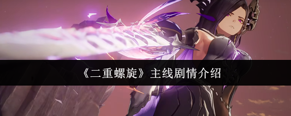 探索神秘的游戏世界：一场奇幻冒险之旅