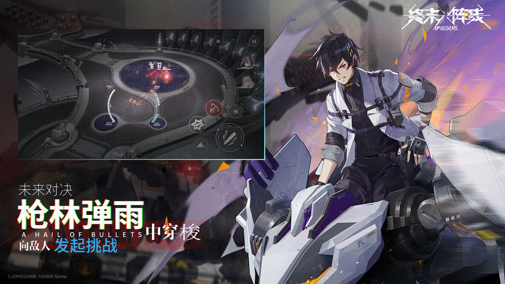 终末阵线伊诺贝塔截图3