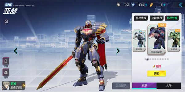 使用机甲进行动作对战的游戏