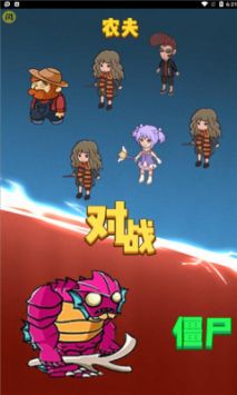 别惹农夫最新版游戏下载免广告2022截图0