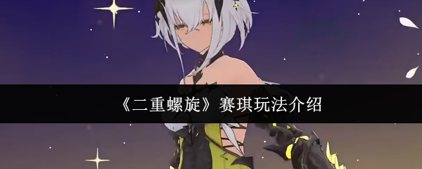 探索神秘游戏世界的精彩冒险