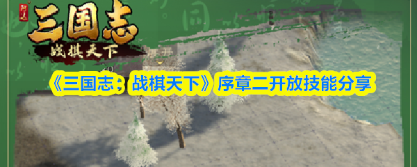 探索神秘世界：游戏的魅力与挑战