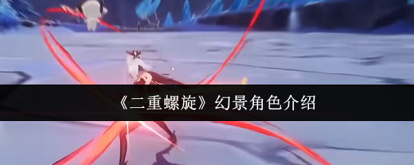 探索《神秘冒险》游戏的魅力与挑战