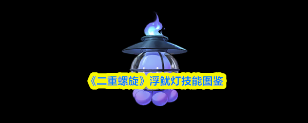 探索神秘的幻想游戏世界