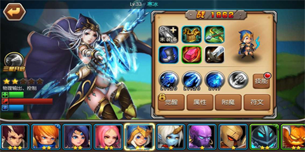 可以进行英雄养成的游戏