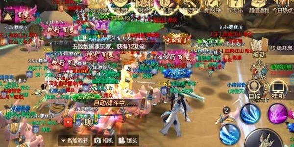 适合兄弟一起玩