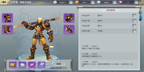 西游题材的MMO冒险游戏