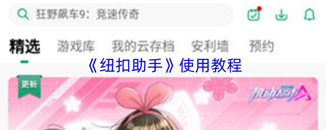 探索游戏世界的魅力：沉浸式体验与互动娱乐