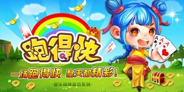 英雄杀正版截图4