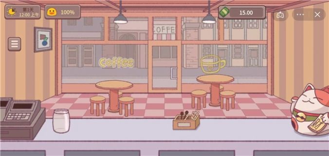 可口的咖啡安卓中文版截图2