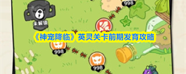 探索神秘的游戏世界：一场前所未有的冒险