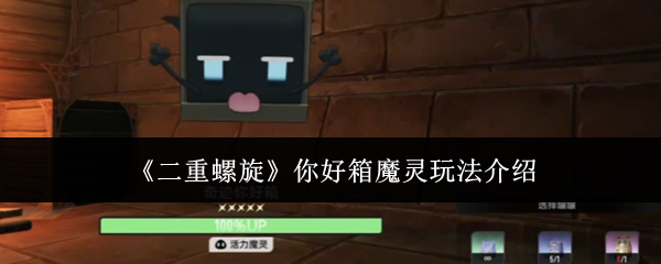 畅游魔幻世界：《奇迹冒险》游戏全攻略