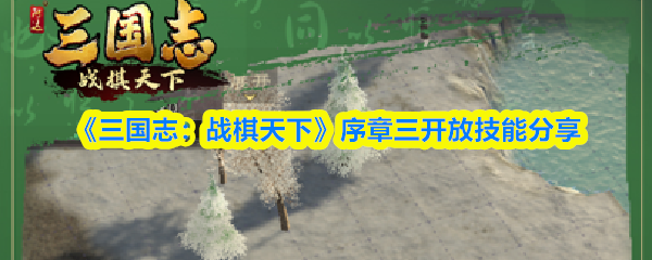 探索全新游戏世界：虚拟冒险的无限可能