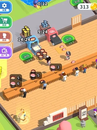 快餐小厨神截图1