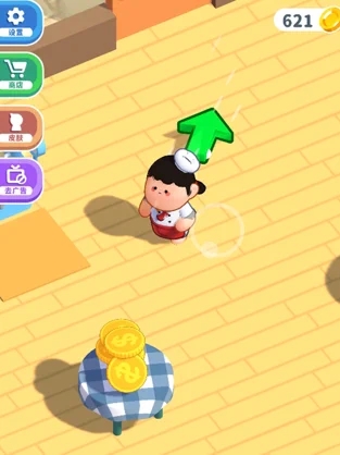 快餐小厨神截图2