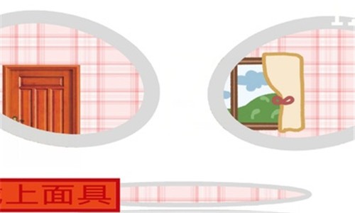 小猪佩奇的五夜后宫免费截图0