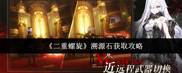 探索神奇的游戏世界：沉浸式体验与创新玩法