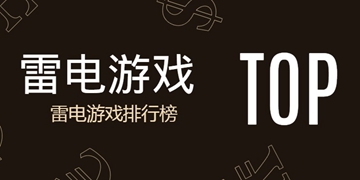 我的寿司酒吧截图4