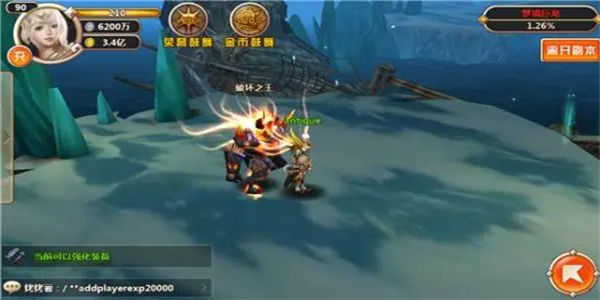 拥有3D写实画面的游戏