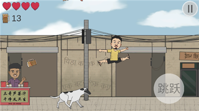 干净又卫生小游戏截图1