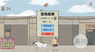 干净又卫生小游戏截图3