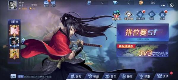 野外冲击战游戏截图3