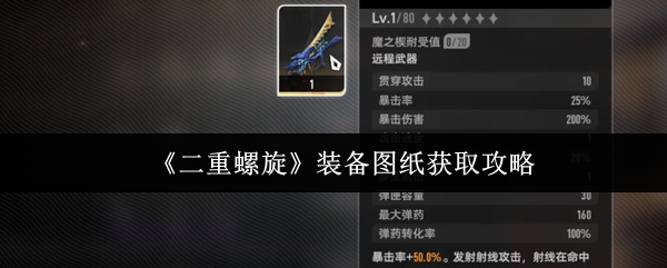 探索神秘的游戏世界：冒险与挑战的完美结合