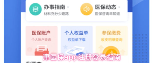 探索神秘的游戏世界：全面了解这款游戏的魅力