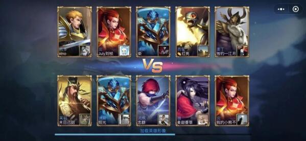 野外冲击战5v5游戏截图2