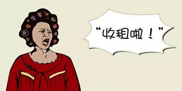 好玩的收租游戏