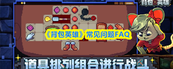 探索神秘的游戏世界：冒险与挑战并存