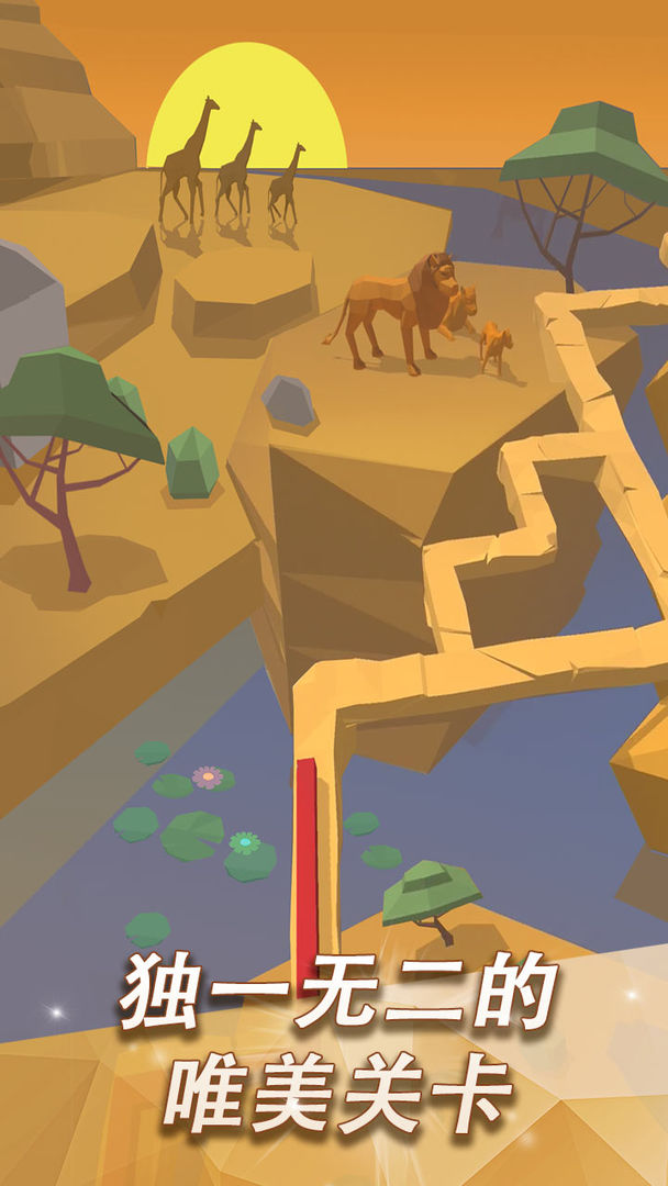 跳舞的线2022最新版截图1